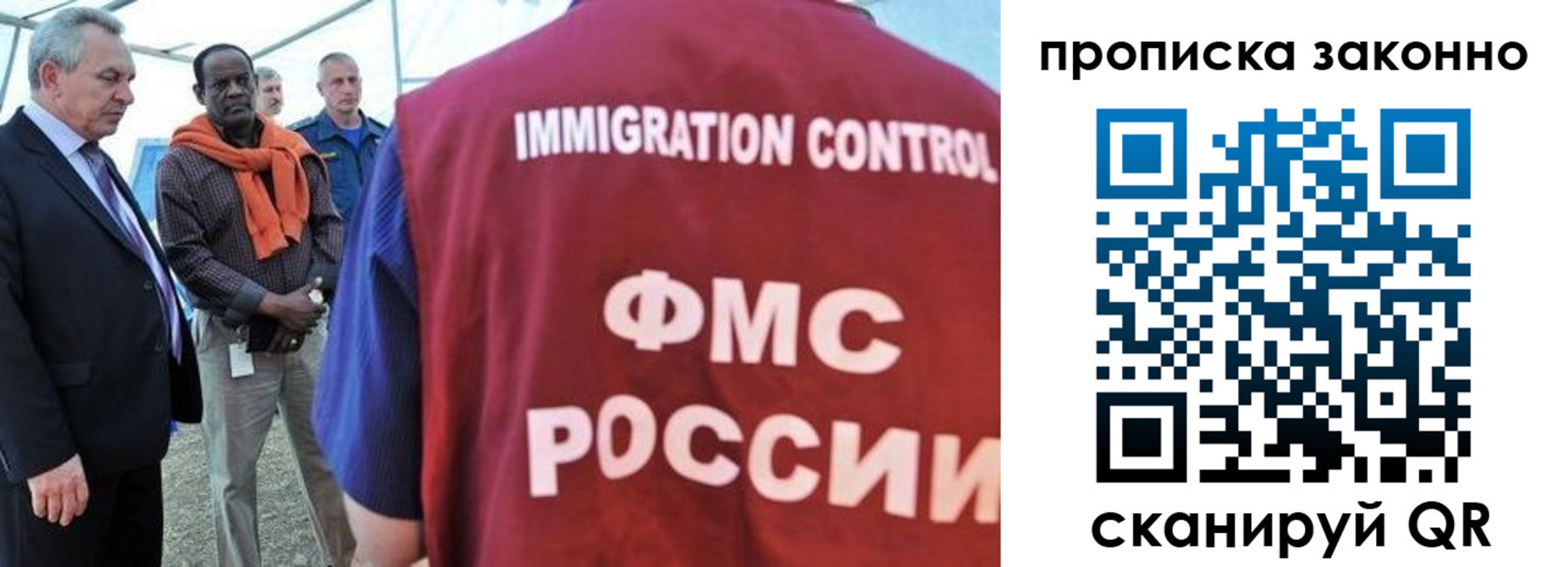 прописка поиск в Электрогорске