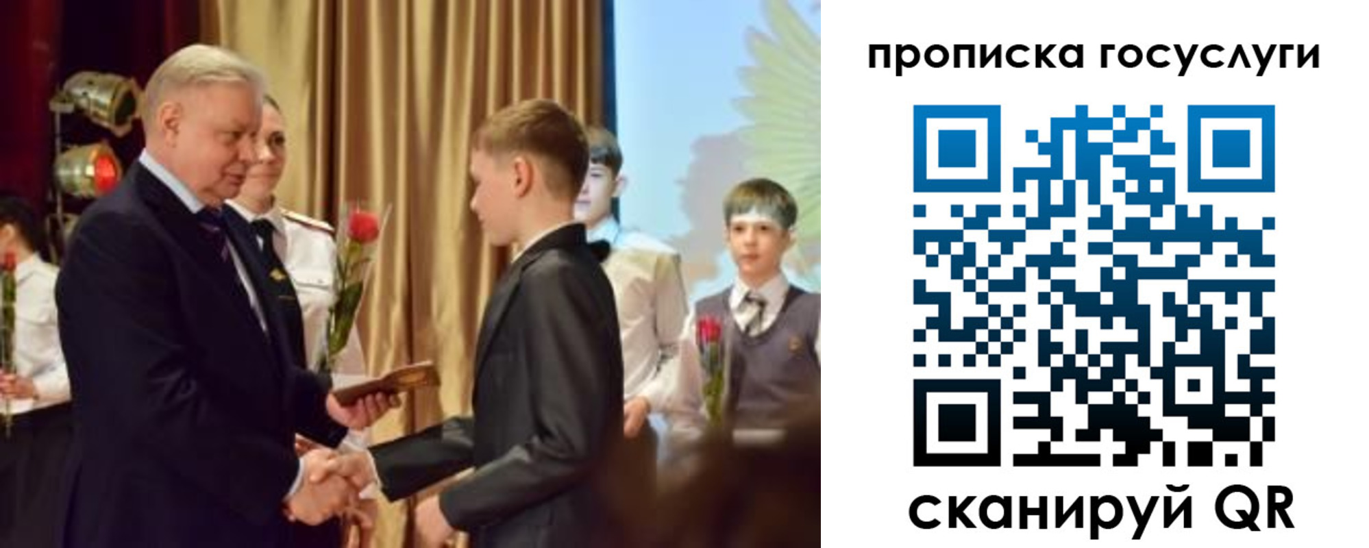 прописка иностранных граждан в Электрогорске