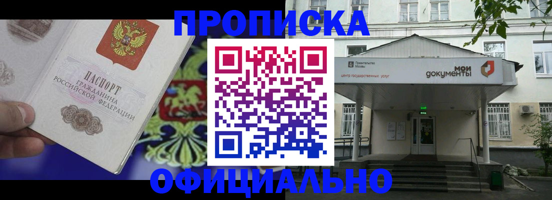 форма 3 в Электрогорске