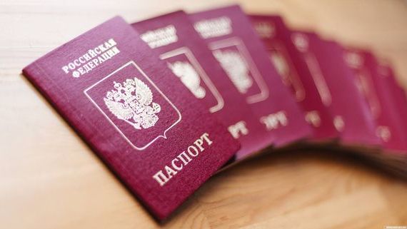 прописка в Электрогорске